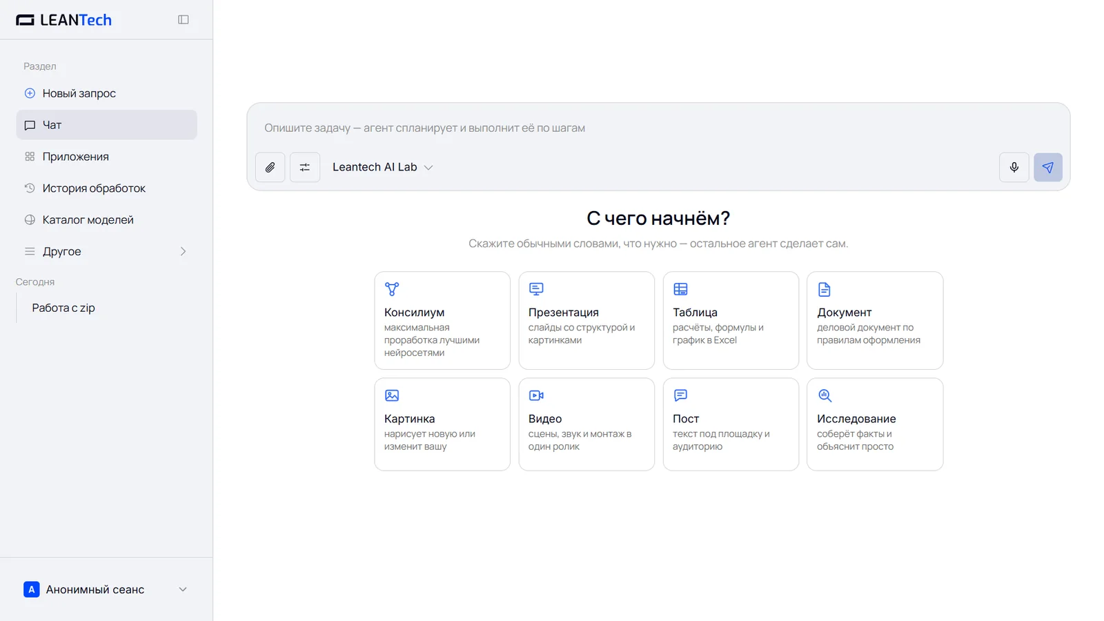 Лимиты и баланс Lingvanex
